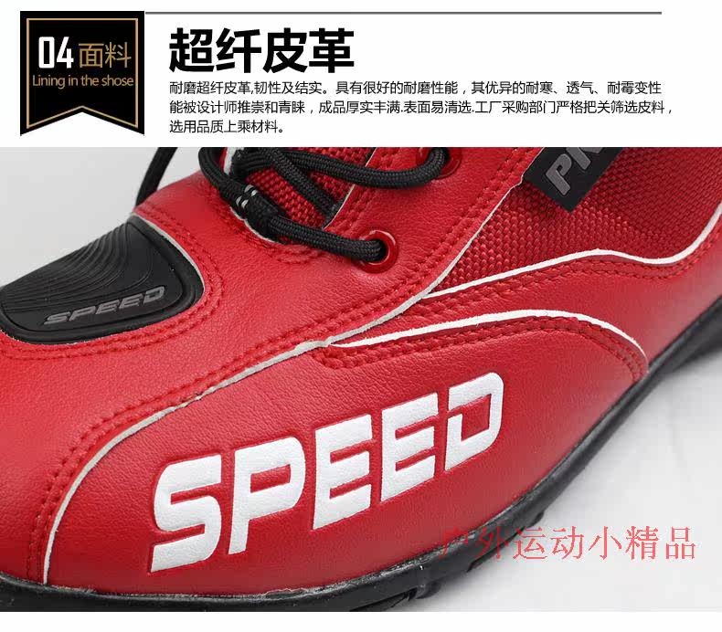 Bottes moto PRO-BIKER - Ref 1390262 Image 8