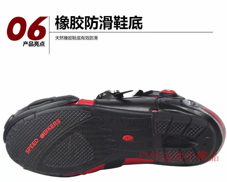 Boots moto PRO-BIKER - Ref 1389852 Image 10