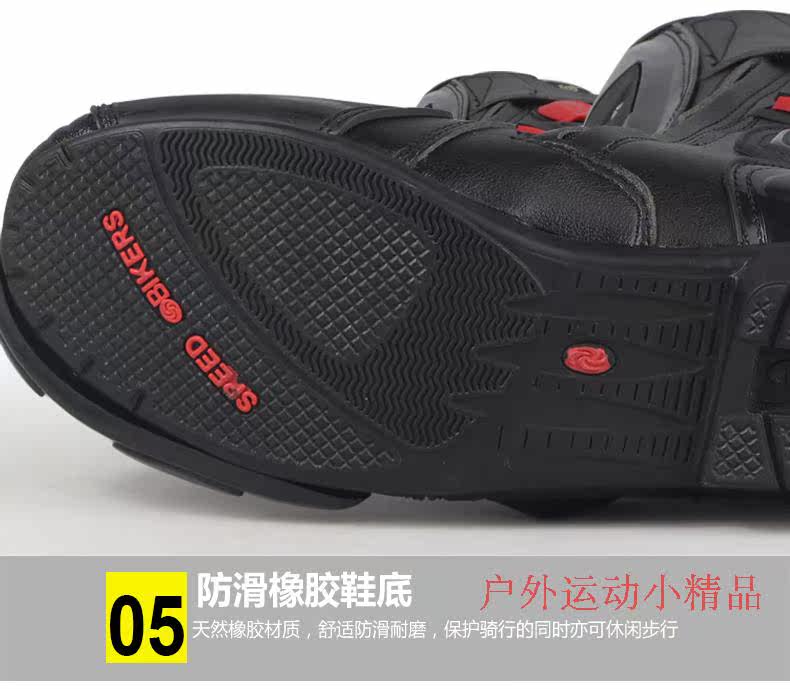 Bottes moto PRO-BIKER - Ref 1390431 Image 14