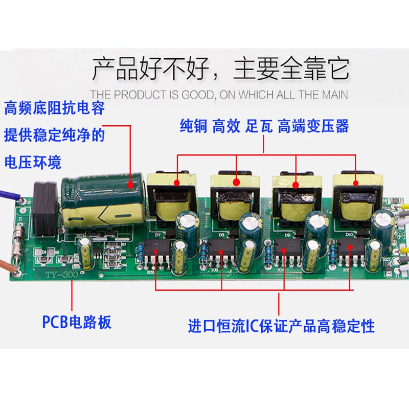 Đèn LED điều khiển công suất đèn trần dòng điện không đổi chấn lưu chỉnh lưu thông minh màu phân đoạn khởi động 50W * 4 tăng phô đèn huỳnh quang tăng phô điện tử