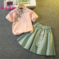 Розовый зеленый [короткая юбка] [маленький половина]]