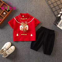 Мо Тигр Красный