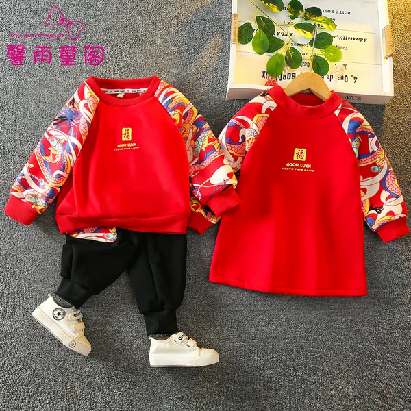 Товары от 馨雨童阁企业店