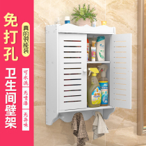 Toilet-free perforated shelve wall-mounted toilet upper containing cabinet washstand waterproof cosmetic storage rack