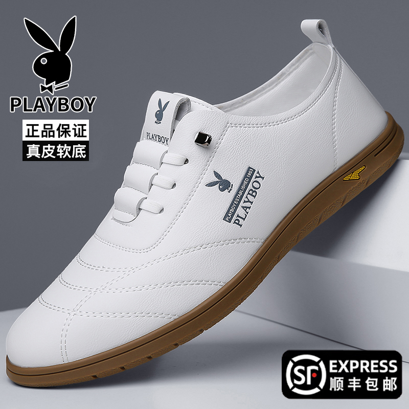 Playboy Men's Shoes 2026 Spring Breathable Casual Men's White Shoes Versatile Genuine Leather Soft Sole Soft Surface Driving Shoes