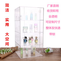 Acrylic transparent display cabinet Toy boutique cosmetics display cabinet Hand office boy Animation model storage cabinet