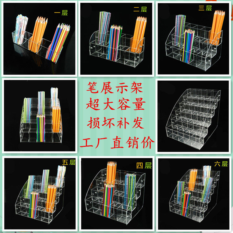 Supermarket pen stand Acrylic pen display stand Stationery store pen stand Pencil gel pen ballpoint pen storage box display stand