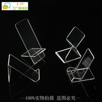 High-grade acrylic full transparent mobile phone holder Single wallet mobile phone display stand widescreen bracket 10