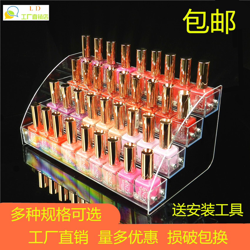 Acrylic Transparent Nail Polish Display Rack Medecor Shop Chia Gel Powder Cosmetic Containing shelf Cosmetic Containing shelf