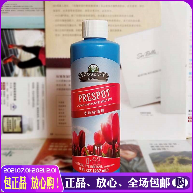 Melojia clothing in addition to stains fine 1210 237ml mild natural ingredients official website environmental protection supermarket