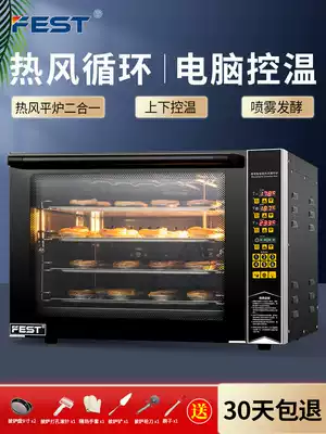 FEST four layer pizza oven commercial oven four plate electric oven cake snack chicken wing egg tart baking oven hot air stove