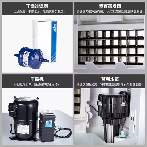 FEST Полностью подключенная водопроводная вода -Приготовление Ice Machin