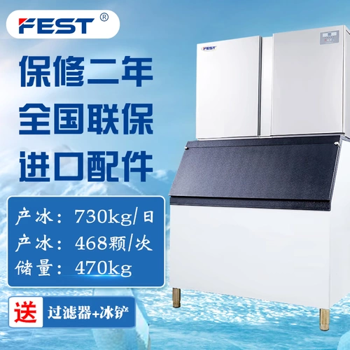 FEST Полностью подключенная водопроводная вода -Приготовление Ice Machin