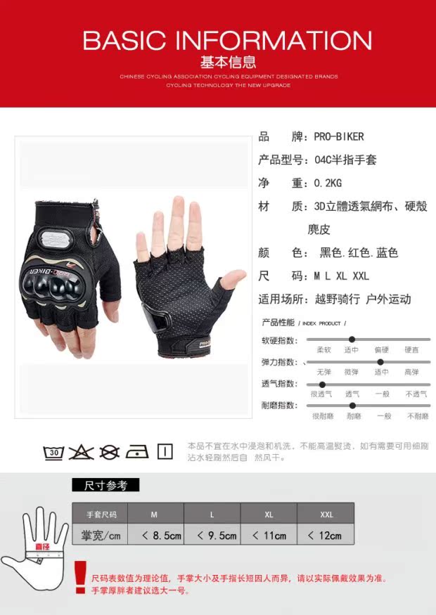 Motlon chống rơi găng tay ngắn đi xe đạp đầu máy xe đạp leo núi nửa ngón tay găng tay mùa hè thiết bị hiệp sĩ găng tay chạy xe