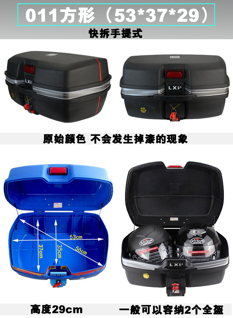 GSB thêm lớn xe máy thùng thân cây xe điện công cụ hộp công suất lớn có thể tháo rời - Xe gắn máy phía sau hộp thùng sau xe máy có tựa lưng