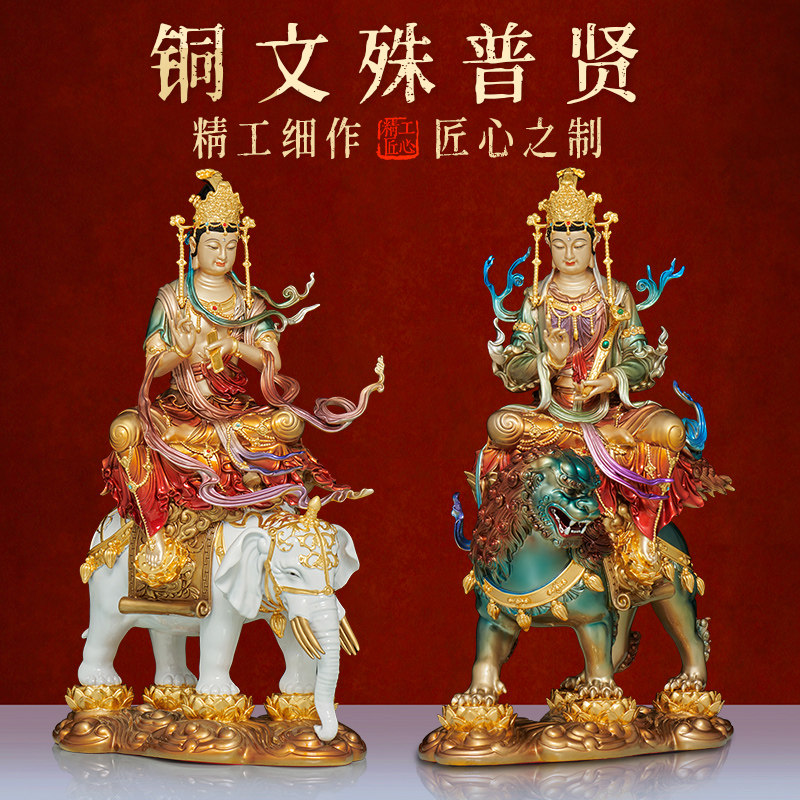 銅像文殊普賢菩薩佛像華嚴三聖釋迦牟尼佛居家用客廳貼金供奉擺件純