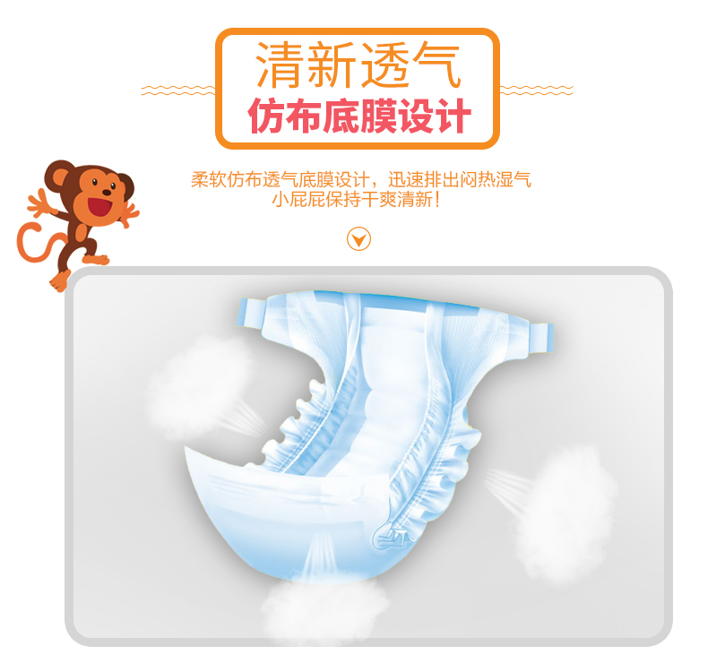 儿 乐 Giá trị Tã khô Anerle siêu mỏng thoáng khí cho bé S / M / L / XL bốn thước tùy chọn - Tã / quần Lala / tã giấy bỉm moony