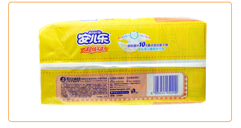 儿 乐 Giá trị Tã khô Anerle siêu mỏng thoáng khí cho bé S / M / L / XL bốn thước tùy chọn - Tã / quần Lala / tã giấy bỉm moony