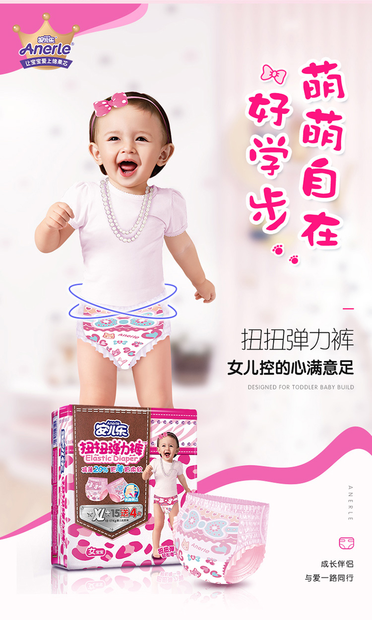 儿 乐 弹弹 quần bé gái mùa hè tã nữ bé M / L / XL / XXL - Tã / quần Lala / tã giấy bỉm bobby size s