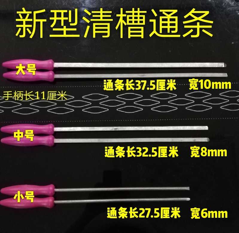 Motor cleaning tool cleaning chisel groove wedge pass stainless steel shovel motor motor offline tool