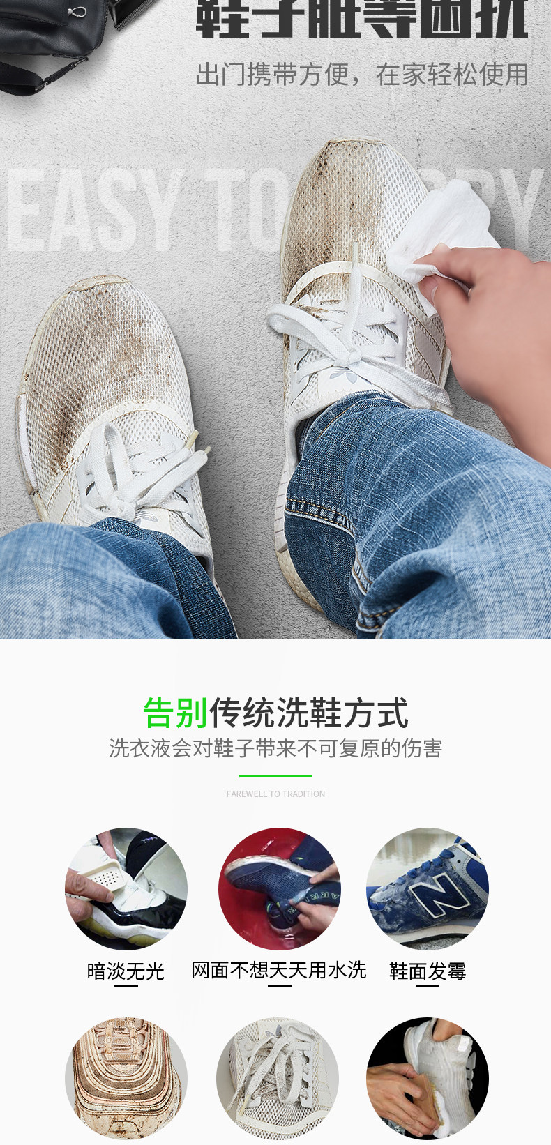 网红小白鞋擦鞋湿巾 免洗去污 4包 图2