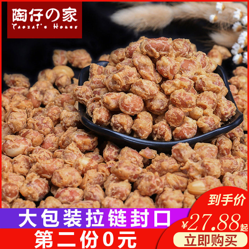 Second 0 Yuan Longyan Crisp Fragrant Peanut rice 454gx1 Crisp Subcutaneous Wine Dish Fried Casual Snack Nuts