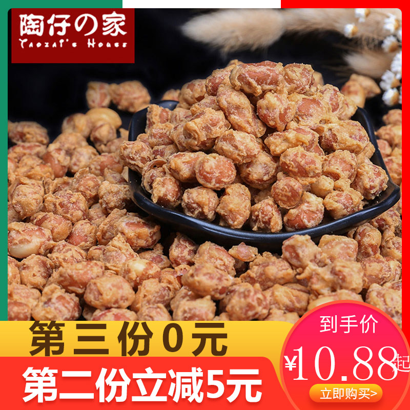 The third 0 yuan Longyan Crispy Peanut Rice Crispy Garlic Snacks Fried Multi-flavor Snacks Nut Spicy