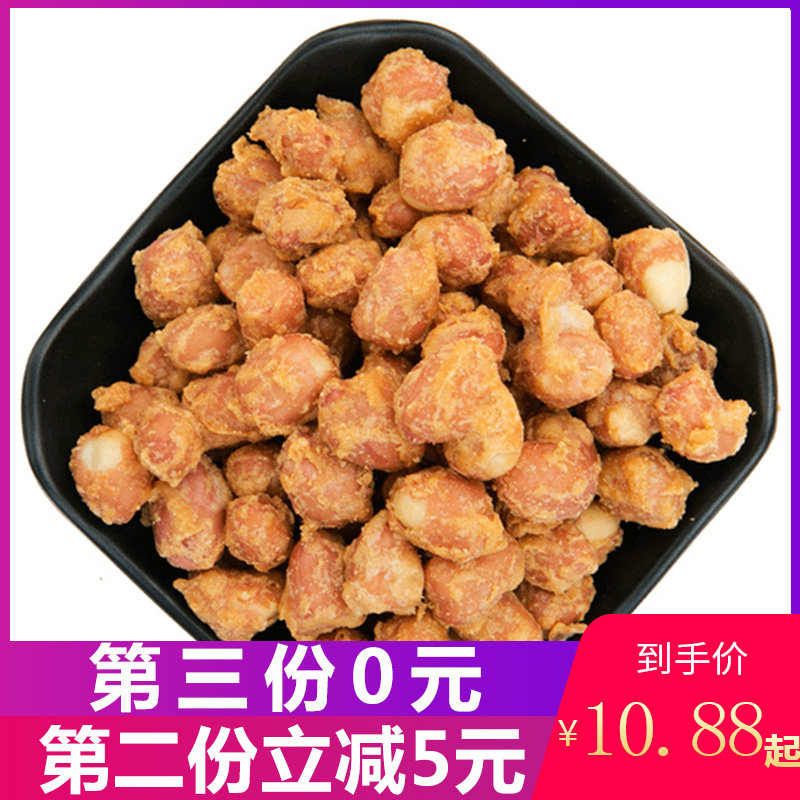 Third 0 Crisp Fragrant Peanut Rice 205gx1 Package Lower Wine Dish Crisp Peanut Rice Fried Garlic Spiced with Spicy Aromas