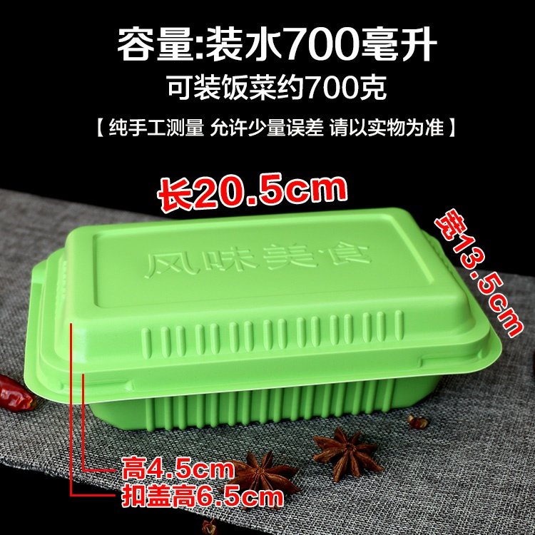 Hộp ăn trưa Xiêm dùng một lần bát vuông hộp đóng gói takeaway có nắp dài thuận tiện khi hộp đơn dày thân thiện với môi trường bao gồm hộp ăn trưa - Hộp cơm điện sưởi ấm hộp com cắm điện lock&lock