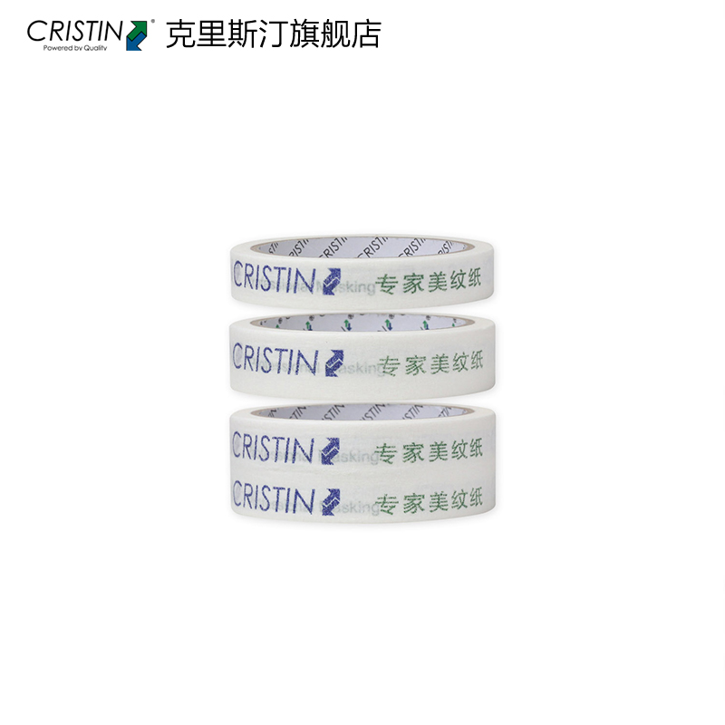 German Christine expert masking paper environmental protection tape color separation paper
