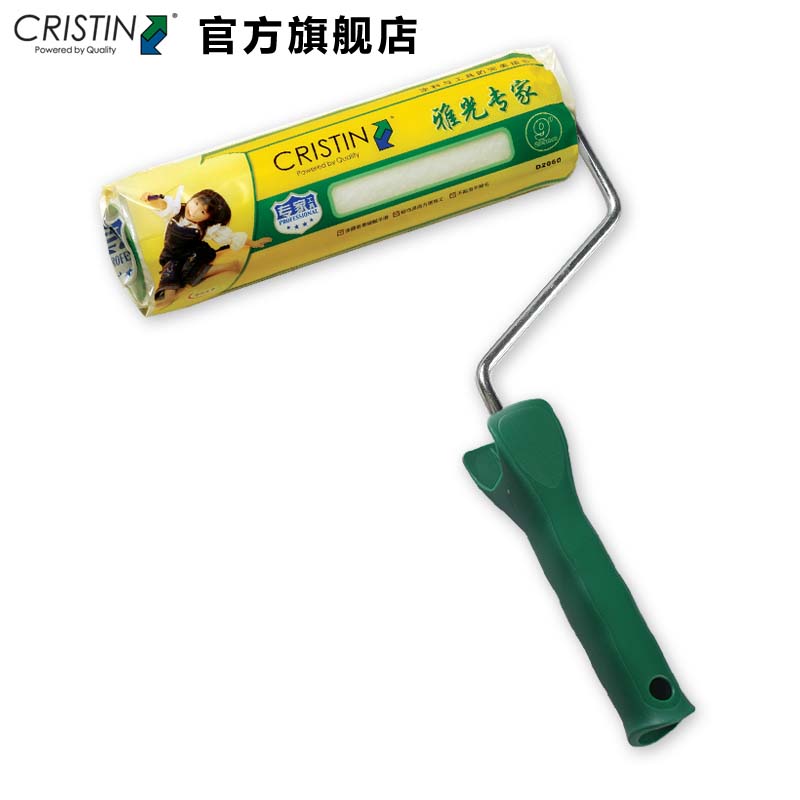 German Christine Jaguar Expert Roller Brush Water-based Paint Emulsion Paint Roller Brushed Wall Tool 9 inches