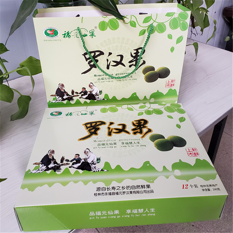 Guilin Fuyuan Fangrohango Gift Box Fruit Low Temperature Dehydration Dry Fruit Guangxi specialty Yongfu Rohango
