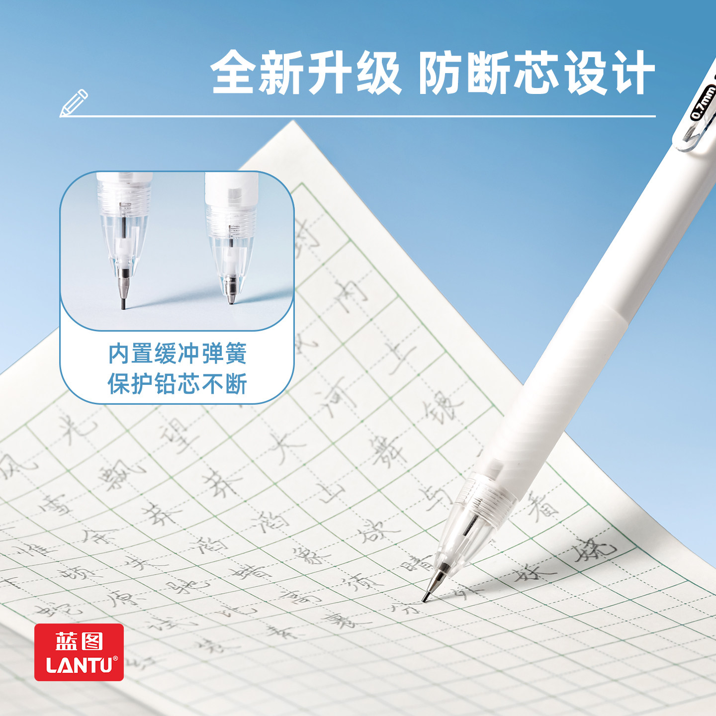 Simple Automatic Pencil 0.7mm, High-Quality Writing, Student-Friendly, Break-Resistant Lead, Mechanical Pencil 0.7, Specially Designed for Elementary School Students