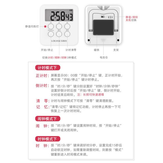 대학원 입학 시험 타이머를위한 학생 시간 효율성 관리자 간단한 기능 전자 무음 타이머 알림