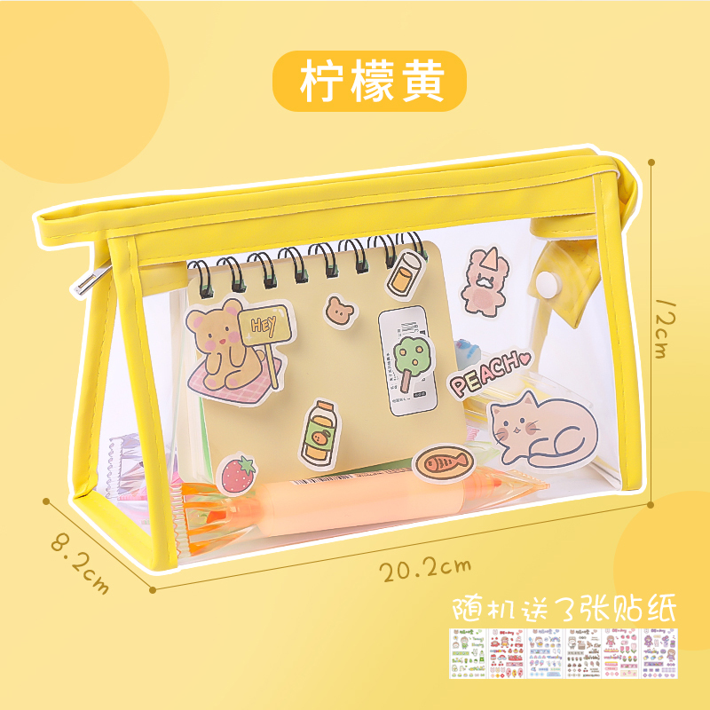 Yellow / Transparent (3 Stickers)Cartoon transparent Pencil case high-capacity female Solid color Simplicity good-looking college student solar system Cosmetic Bag Storage bag new pattern