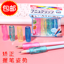 Japan imported pen gripper for young children and primary school students Soft correction Pen grip Correct writing posture Grab the pencil