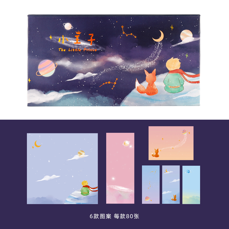 Little Prince - Little Fox (480 Pieces)lovely Cartoon sticky note Girlish heart the republic of korea ins student box-packed like a breath of fresh air Note Paper Internet celebrity  Stickers