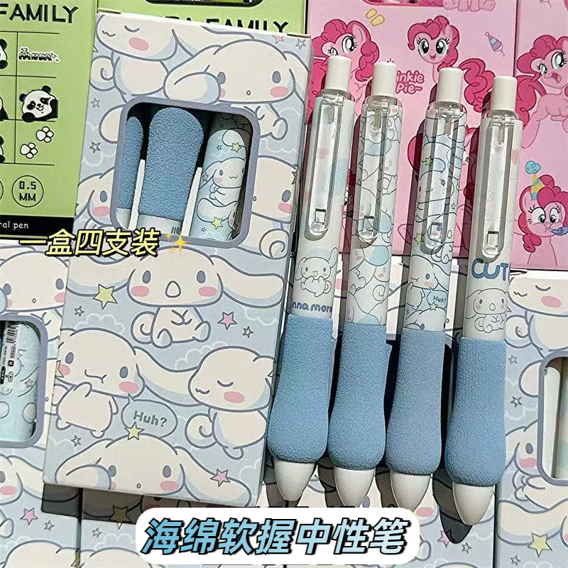 可爱卡通海绵软握中性笔学生考试刷题0.5按动笔ins高颜值速干ST头