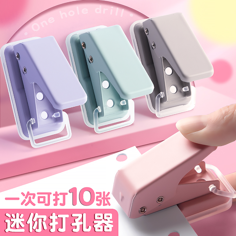 Click Bear Single Hole Puncher Mini Round Hole Small Manual Eye-beating Machine Puncher Paper Loose-leaf Ben Handmade-Taobao