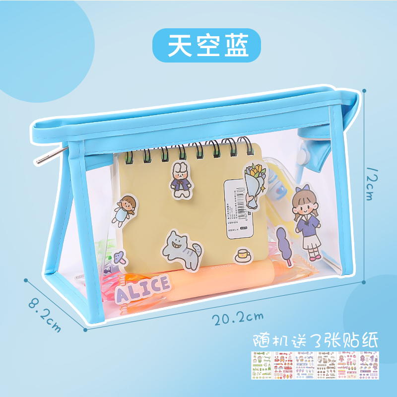 Blue / Transparent (3 Stickers)Cartoon transparent Pencil case high-capacity female Solid color Simplicity good-looking college student solar system Cosmetic Bag Storage bag new pattern