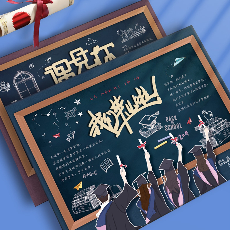 Graduation Commemorative Album Elementary School Students Sixth Grade Tennis Red Girls Boys Editions Creative 3D Cool Graduation Commemorative Album of loose-leaf books