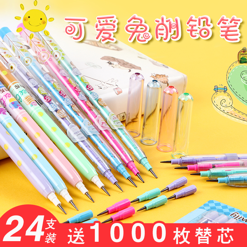 Children's cut-free missile egg pen Primary school student cute super cute activity bullet mechanical pencil environmental protection replaceable refill