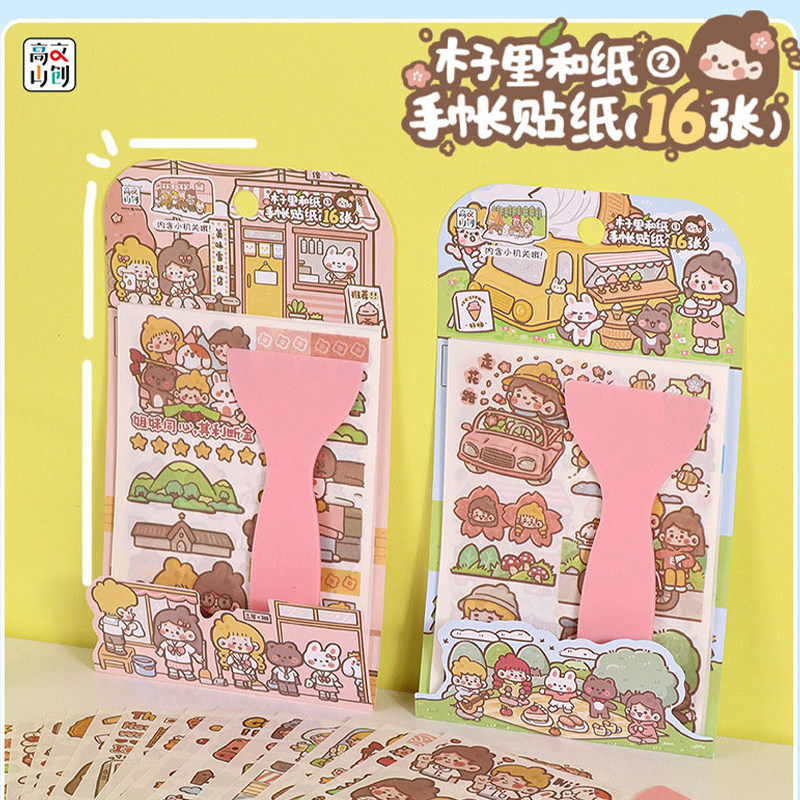 木子里学生卡通手账贴纸套装可爱少女手帐本装饰素材手工DIY贴纸