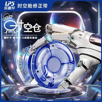 Lepu sheng correction belt and black technology correction belt for primary school students