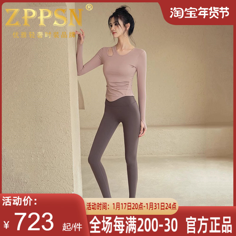 Italian ZPPSN yoga suit women's 2024 new autumn winter advanced professional official movement Two sets-Taobao