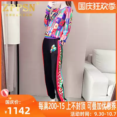Italy ZPPSN casual set women's autumn new fashion slim trend big size outdoor sports two-piece set