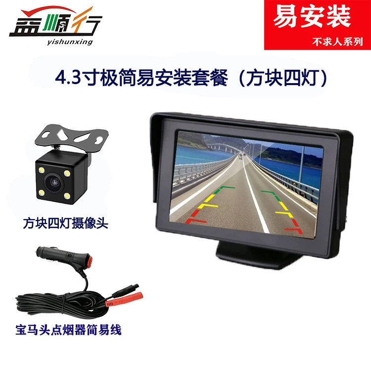 Зажигалка, ЖК-дисплей, CCTV камера, 12V, хлеб