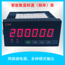 Intelligent digital display tachometer speed controller frequency meter