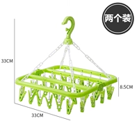 [Зеленый] 32 Клип [две установки]