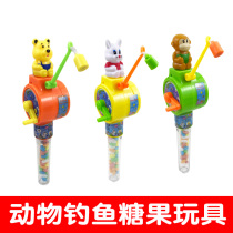 Net celebrity novelty creative candy bear monkey rabbit animal fishing male treasure female treasure puzzle snack gift batch